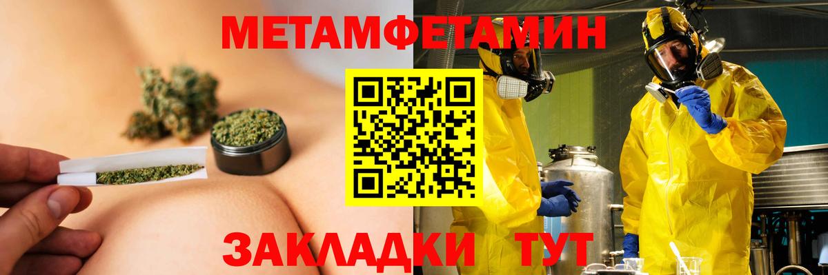 АМФЕТАМИН  АМФЕТАМИН 97%  Вход с VPN  Верхняя Пышма 