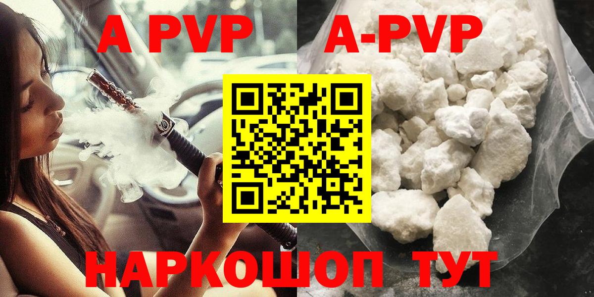 Alfa_PVP мука Верхняя Пышма