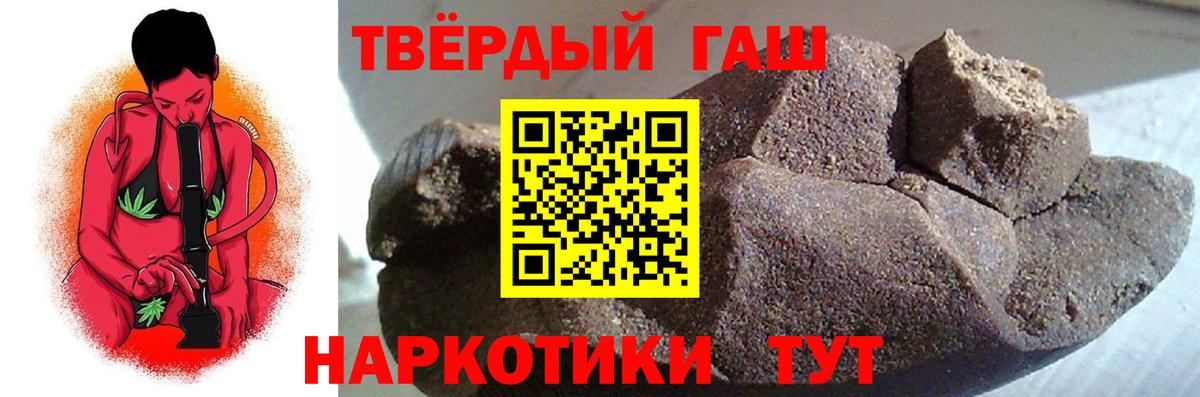 Верхняя Пышма  ГАШ индика сатива  ГАШ убойный  Вход с VPN 