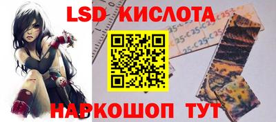 гашик Беслан