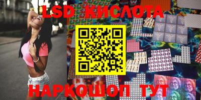 гашик Беслан