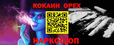 гашик Беслан