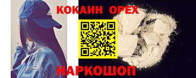 дурь Бийск