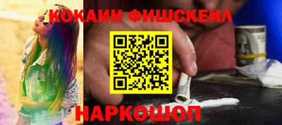 дурь Бийск