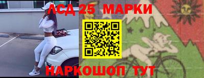 гашик Беслан