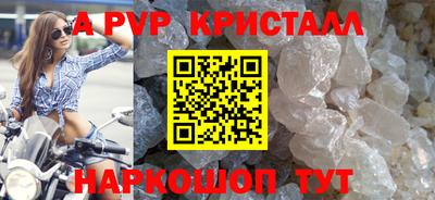 дурь Бийск