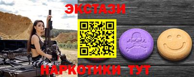 дурь Бийск