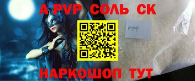 гашик Беслан