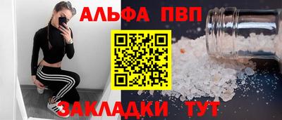 дурь Бийск