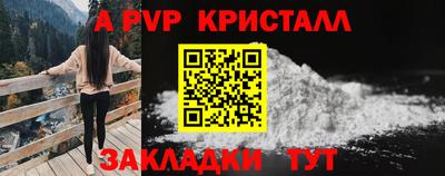 дурь Бийск