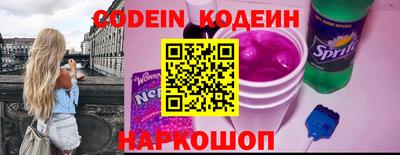 дурь Бийск