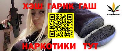 дурь Бийск