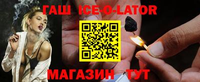 гашик Беслан
