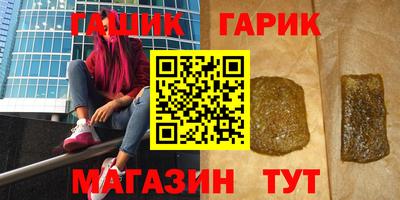 дурь Бийск