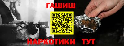 гашик Беслан