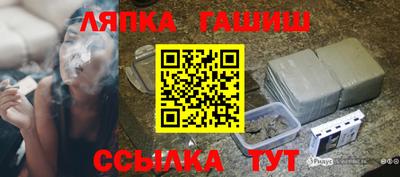 дурь Бийск