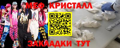 гашик Беслан