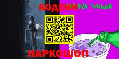 дурь Бийск