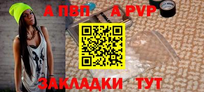 гашик Беслан