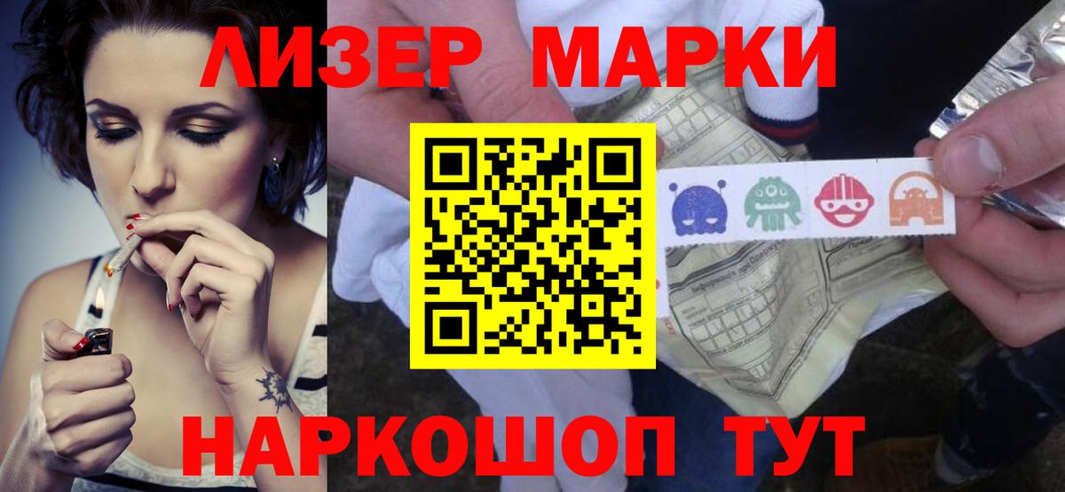 Лсд 25 экстази ecstasy  Вход с VPN  LSD-25 экстази  Верхняя Пышма 