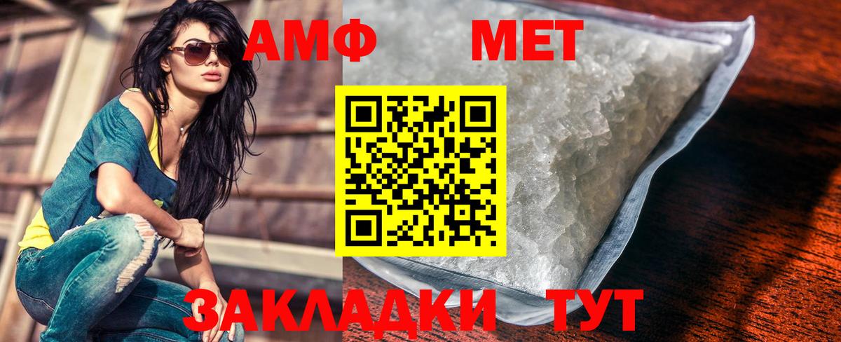 Первитин Декстрометамфетамин 99.9% Верхняя Пышма