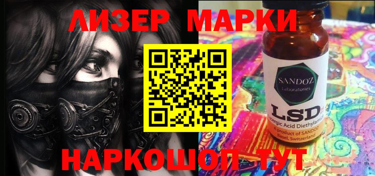 Марки NBOMe 1,5мг  Вход с VPN  Верхняя Пышма 