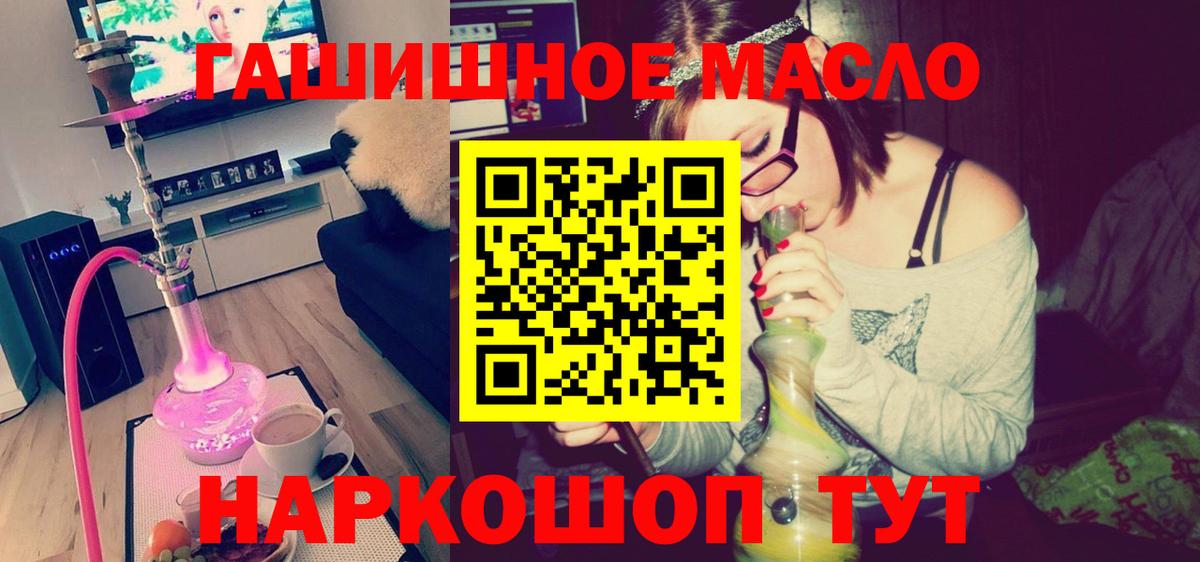ТГК вейп Верхняя Пышма
