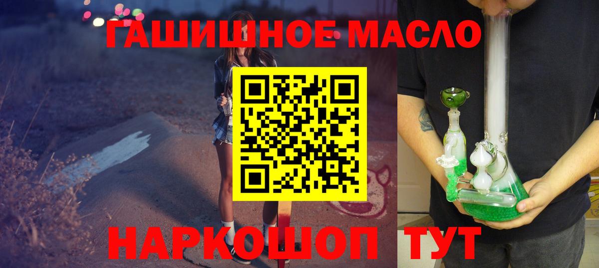 ТГК концентрат  Дистиллят ТГК концентрат  KRAKEN ССЫЛКА  Верхняя Пышма  Вход с VPN 