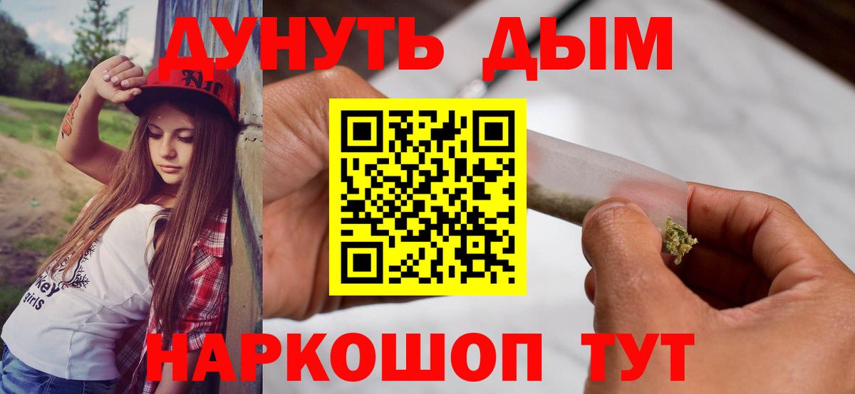 Конопля Bruce Banner  Вход с VPN  Верхняя Пышма  Конопля индика 